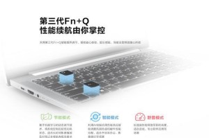 以十代酷睿i7装Win7教程（详解Win7安装过程及性能优化技巧，助你发挥十代酷睿i7的最大潜力）