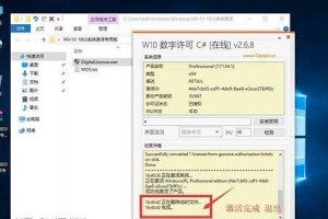 通过Win7通用安装器轻松安装系统（简化安装流程，让Win7安装变得简单易行）