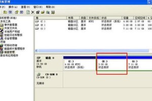 使用优盘安装系统的详细教程（从制作启动盘到安装系统，一步步教您搞定）