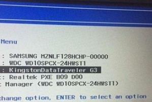 联想笔记本Win7系统重装教程（详细步骤带你重新安装Win7系统，让电脑焕然一新）