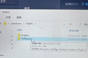 pubg按windows没反应怎么办,解决绝地求生Windows版无反应问题的实用攻略