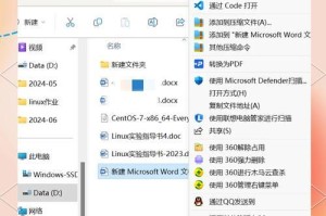 怎么解除移动硬盘的权限,win10系统怎么解除移动硬盘的密码