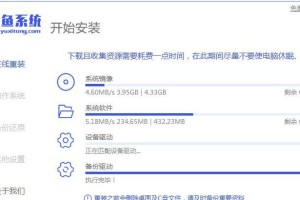 电脑重装系统全教程（手把手教你电脑重装系统，让你的电脑焕然一新）