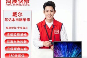 如何解决戴尔电脑蓝屏问题（重装系统帮助您摆脱戴尔电脑蓝屏困扰）