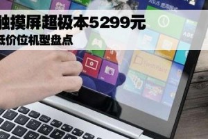 联想S400（探寻联想S400在游戏领域的潜力与表现）