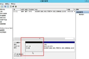 GPT磁盘分区详细教程（从零基础到专业技能，打造高效磁盘管理系统）