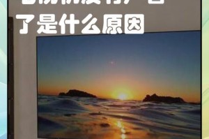电脑音频错误导致无法开机的解决方法（音频错误引发的电脑开机问题及解决方案）