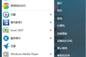 解决Windows资源管理器频繁停止工作的方法（解决资源管理器停止工作的有效措施和技巧）