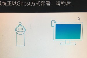 使用Ghost安装Win7的教程（详细步骤教你如何利用Ghost安装Win7系统）