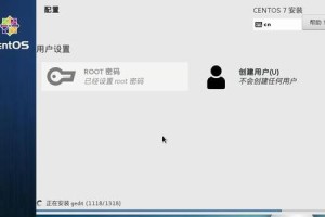 远程连接CentOS（实用工具与步骤，让你远程管理CentOS轻松无忧）