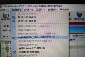 电脑Win7系统分区教程（详细教你如何对Win7系统进行分区操作）