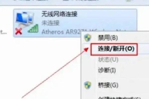 解决电脑文件地址错误的方法（如何快速修复错误的文件地址，确保数据安全和正常使用）