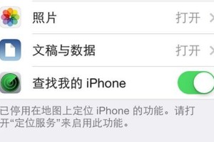 苹果5升级至iOS9.1（分析苹果5升级至iOS9.1后WiFi连接质量、稳定性和速度的变化）