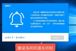 使用U盘制作启动盘安装ISO系统的教程（一步一步教你如何利用U盘安装ISO系统）