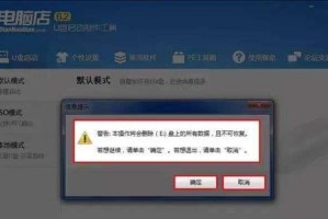 解决电脑无法开机的方法（电脑无法开机时，如何通过U盘来安装系统）