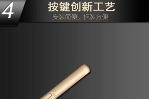 锤子YQ607