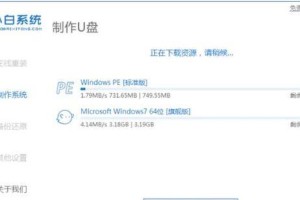 U盘PE启动系统安装Win7系统教程（教你轻松使用U盘PE安装Windows7系统）