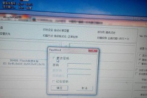 ALCORMP使用教程（掌握ALCORMP的关键功能，提升数据管理效率）