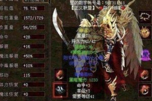 天敏T54K版（突破视觉限制，感受未知边界的无与伦比体验）