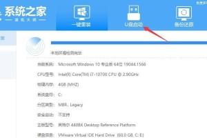 使用xpu盘轻松启动安装win7系统（一步步教你如何利用xpu盘安装win7系统）