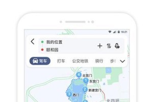 探寻道路细节，最精确的地图导航软件推荐（为你提供地图导航中最准确的信息，让你轻松出行）