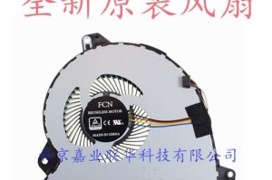 华硕FX53VD笔记本电脑的性能与功能评测（一款适合游戏与办公的高性能笔记本电脑）