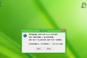 电脑装Win8系统的简易教程（Win8系统安装步骤详解，快速上手Win8系统）