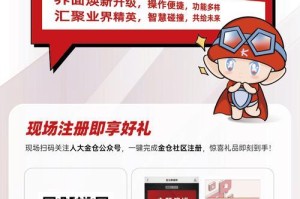 人大金仓（探索人大金仓的金融产品与服务，打造财富增值的理想平台）