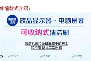 电脑清灰教程（简单有效的方法，让你的电脑保持良好性能）