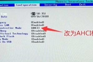 使用主板USB系统安装Win7系统的详细教程（快速、简便地利用主板USB系统安装Win7系统的方法）