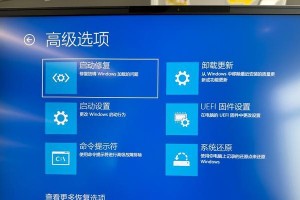 联想新硬盘装系统教程（简明易懂，带你轻松安装系统）