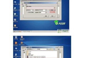 大白菜U盘系统盘教程（大白菜U盘系统盘制作步骤详解，让您随时随地携带个人操作系统）