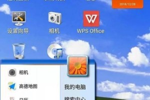 电脑装载手机文件格式错误的解决方法（如何处理电脑无法读取手机文件格式错误的情况）