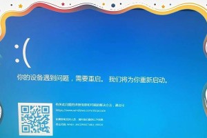 电脑蓝屏问题解决指南（如何应对电脑蓝屏错误并恢复正常运行）