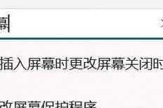 电脑突然关机的原因及解决方法（探索电脑突然关机的可能原因和解决办法，保护电脑运行稳定）