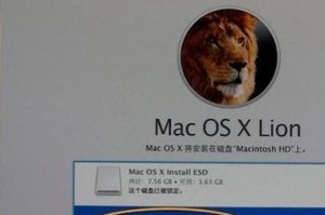Mac如何使用U盘安装操作系统教程（一键启动，轻松安装新系统！）