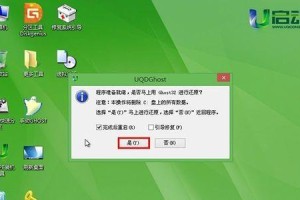 使用U盘安装XP系统的详细教程（通过U盘快速轻松安装WindowsXP系统）