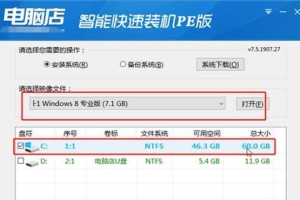 以U盘启动教程Win8（如何使用U盘启动安装Windows8系统）
