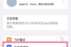 手机无法连接WiFi？忘记密码怎么办（以及快速恢复网络连接的方法）