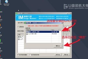 使用U盘解压Win10ISO文件的安装教程（简单易行的安装Windows10的方法，只需一个U盘）