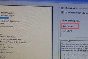 戴尔电脑Windows10装机教程（详细指导如何在戴尔电脑上安装Windows10系统）