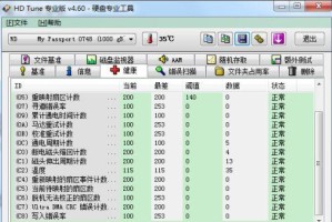 移动硬盘通电次数怎么改,通电次数背后的秘密