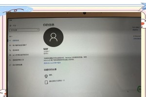 解除电脑屏幕密码的技巧（简单而有效的方法帮您解开电脑屏幕密码）