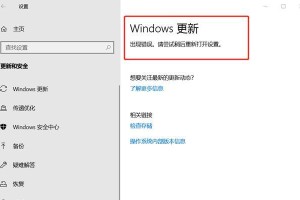 盗版Win10的危害与后果（保护软件版权，确保系统稳定使用）