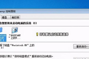 微PE装Win7ISO系统教程（详细教你使用微PE制作U盘安装Win7ISO系统，快速方便装机无压力）