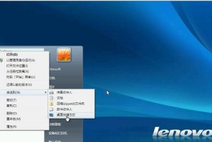 以萝卜家园Win7系统光盘安装教程（Win7系统光盘安装详细教程分享）