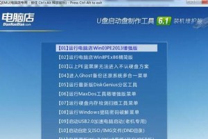 使用新机光盘装系统的教程（轻松安装操作系统，让你的新机焕发生机）