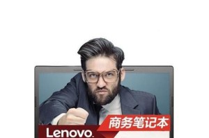 三星笔记本win7重装系统教程（一步步教你如何重装三星笔记本上的win7系统）