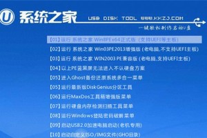 如何将电脑恢复为Windows8操作系统（简单步骤教你重新安装Windows8系统）