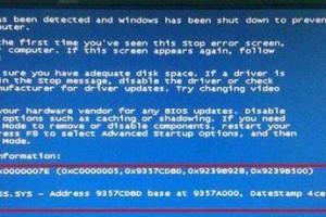 蓝屏系统教程（一键教你解决蓝屏系统问题，让电脑重新焕发生机）